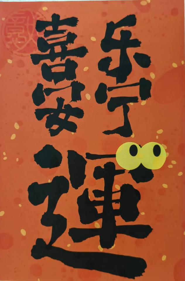 74DF3