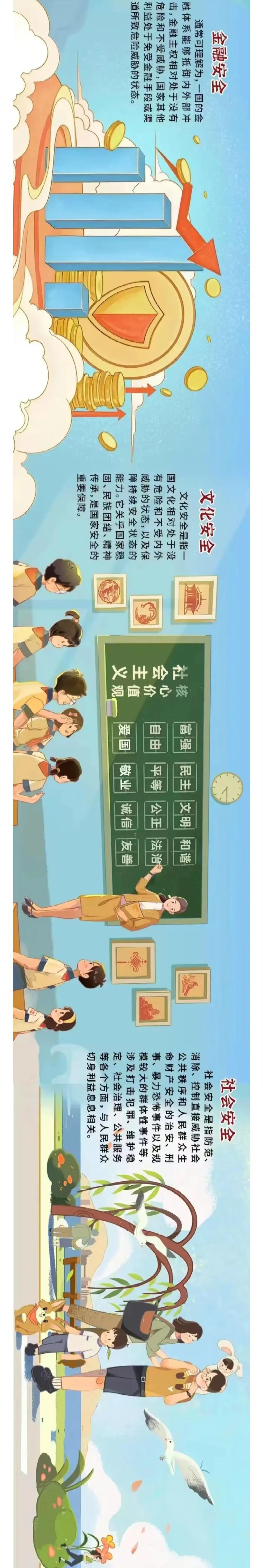 8A940