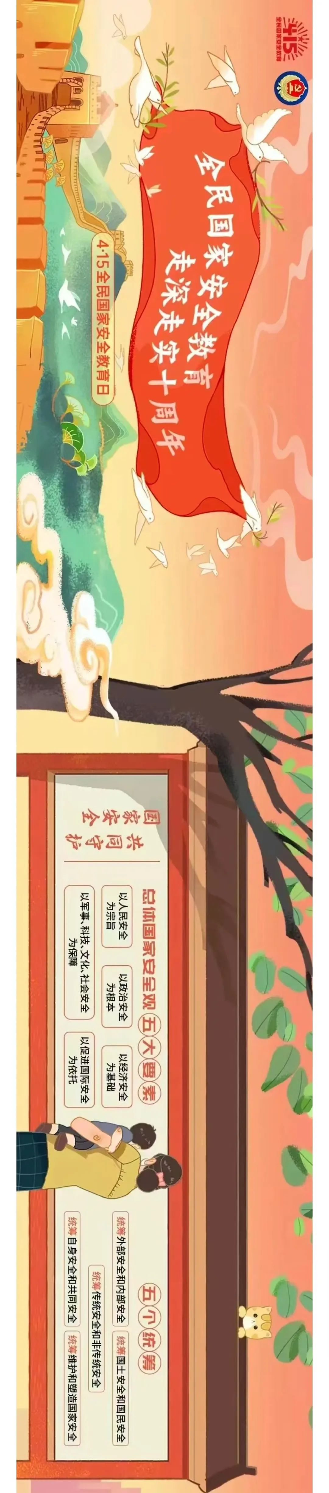 67183